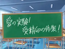 クソ生意気な教え子JKをド淫乱ビッチに変貌させて子作りスタディーなう, 日本語