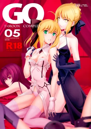 T*MOON COMPLEX GO 05, 日本語