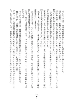 嫁姉ッ! お姉ちゃんの愛情は無限大! 弟とだったら子作りもOK!, 日本語