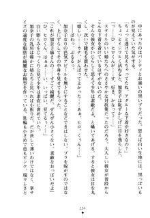 嫁姉ッ! お姉ちゃんの愛情は無限大! 弟とだったら子作りもOK!, 日本語