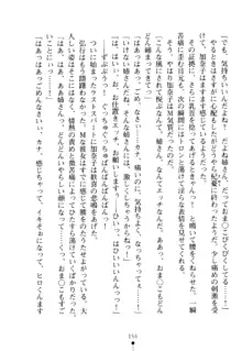 嫁姉ッ! お姉ちゃんの愛情は無限大! 弟とだったら子作りもOK!, 日本語