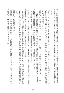 嫁姉ッ! お姉ちゃんの愛情は無限大! 弟とだったら子作りもOK!, 日本語