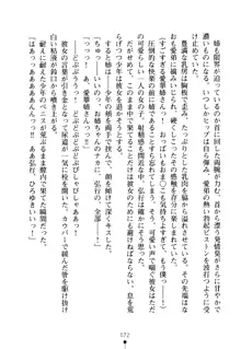 嫁姉ッ! お姉ちゃんの愛情は無限大! 弟とだったら子作りもOK!, 日本語