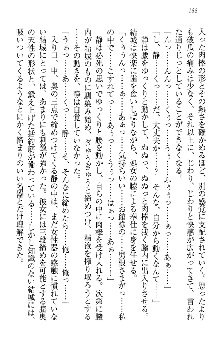 天下統一! メイド選手権, 日本語