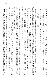 天下統一! メイド選手権, 日本語