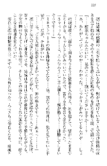 天下統一! メイド選手権, 日本語