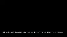 大きくなあれ!～○熟なアタマのオトナ姪っ子～, 日本語