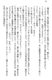 お嬢様は押しかけドレイ!? 暴走マゾ&ミニミニ先輩, 日本語