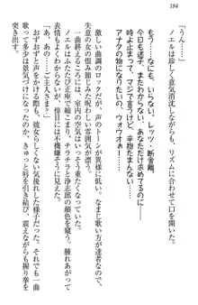 お嬢様は押しかけドレイ!? 暴走マゾ&ミニミニ先輩, 日本語