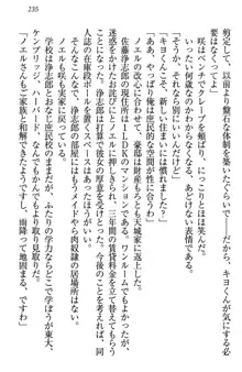 お嬢様は押しかけドレイ!? 暴走マゾ&ミニミニ先輩, 日本語