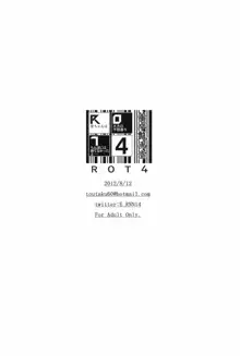 R.O.T 4 律ちゃんは大方の予想通りちんぽには勝てなかったよ..., 日本語