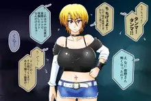 起こせ！爆乳不良娘とオカルト研究部, 日本語