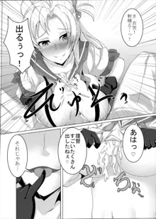 艦ぱい連合～魅惑のバストシップ～, 日本語