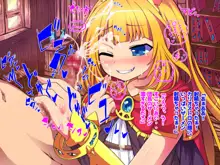 ドーテーな団長さんをカリオストロがえっちに調教してあげるね☆, 日本語