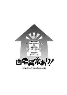 団長さんが水着を着ない理由, 日本語