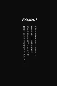 あの夜のささやきが。, 日本語