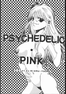 PSYCHEDELIC PINK, 日本語