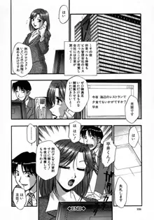 愛娘。, 日本語