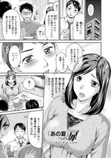 妻の中の娼婦と淑女, 日本語