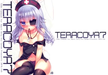 TERACOYA7, 日本語