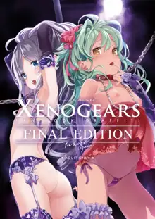 Xenogearsのエロいラクガキ本総集編 IN LOVE AGAIN, 日本語