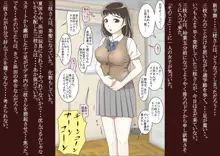 三枝さん Vol.2, 日本語