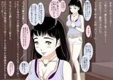 三枝さん Vol.2, 日本語