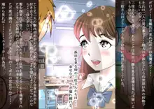 三枝さん Vol.2, 日本語