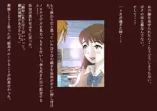 三枝さん Vol.2, 日本語