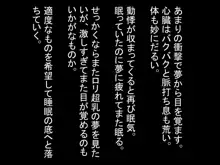 色欲の箱・好水超乳・終, 日本語