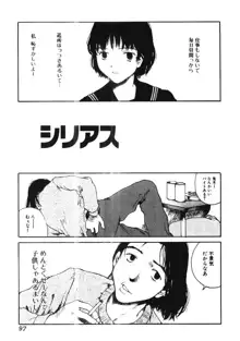 肉汁, 日本語