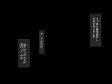 援交彼女 ～援助交際している彼女と付き合ったら～, 日本語