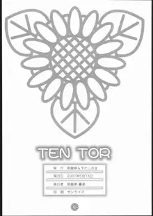 TEN TOR, 日本語