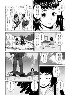 姉の秘密と僕の自殺, 日本語