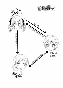 rrrランコのことを想うとアソコがぬれぬれになるのです, 日本語