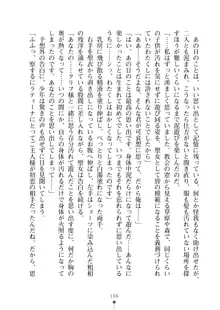 クーマゾ！ふぁんたじ～ しつけて姫騎士様, 日本語