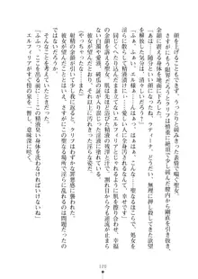 クーマゾ！ふぁんたじ～ しつけて姫騎士様, 日本語