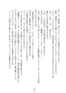 クーマゾ！ふぁんたじ～ しつけて姫騎士様, 日本語