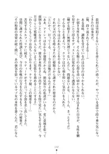 クーマゾ！ふぁんたじ～ しつけて姫騎士様, 日本語