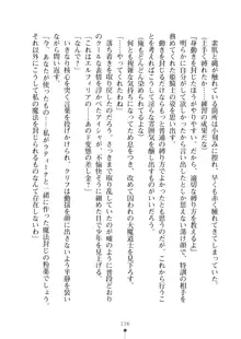 クーマゾ！ふぁんたじ～ しつけて姫騎士様, 日本語