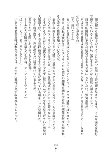 クーマゾ！ふぁんたじ～ しつけて姫騎士様, 日本語