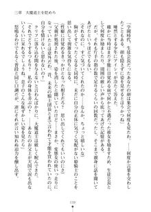 クーマゾ！ふぁんたじ～ しつけて姫騎士様, 日本語