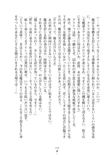 クーマゾ！ふぁんたじ～ しつけて姫騎士様, 日本語