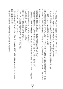 クーマゾ！ふぁんたじ～ しつけて姫騎士様, 日本語