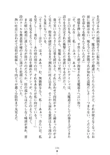 クーマゾ！ふぁんたじ～ しつけて姫騎士様, 日本語