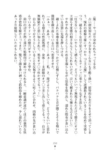 クーマゾ！ふぁんたじ～ しつけて姫騎士様, 日本語