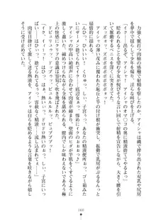 クーマゾ！ふぁんたじ～ しつけて姫騎士様, 日本語