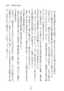 クーマゾ！ふぁんたじ～ しつけて姫騎士様, 日本語