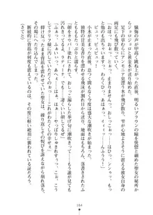 クーマゾ！ふぁんたじ～ しつけて姫騎士様, 日本語