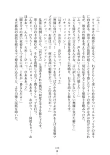 クーマゾ！ふぁんたじ～ しつけて姫騎士様, 日本語